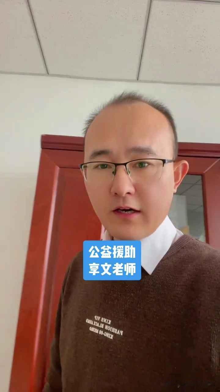 正义助力，“二八”征程添新虎将。北京谢律一则短视频，他公开宣称：“从今天开始，