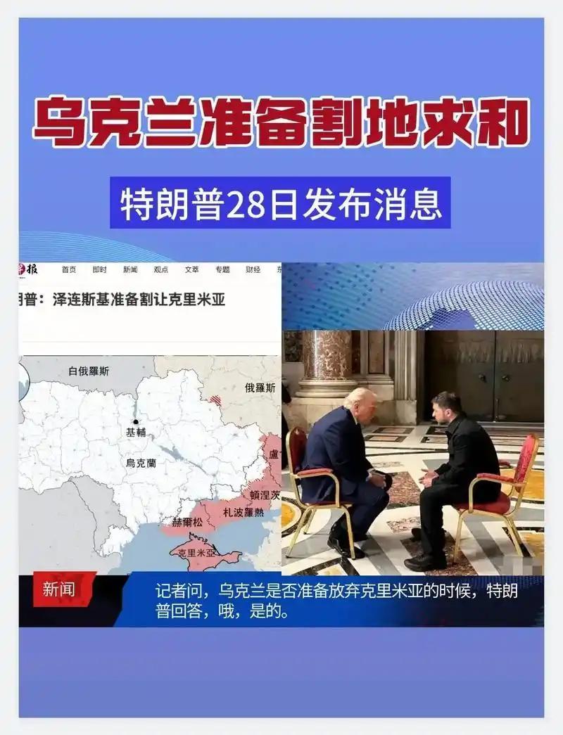 现实不会给乌克兰留下过多的讨价还价空间，俄罗斯肯定不愿意放弃已到手的乌克兰国土，