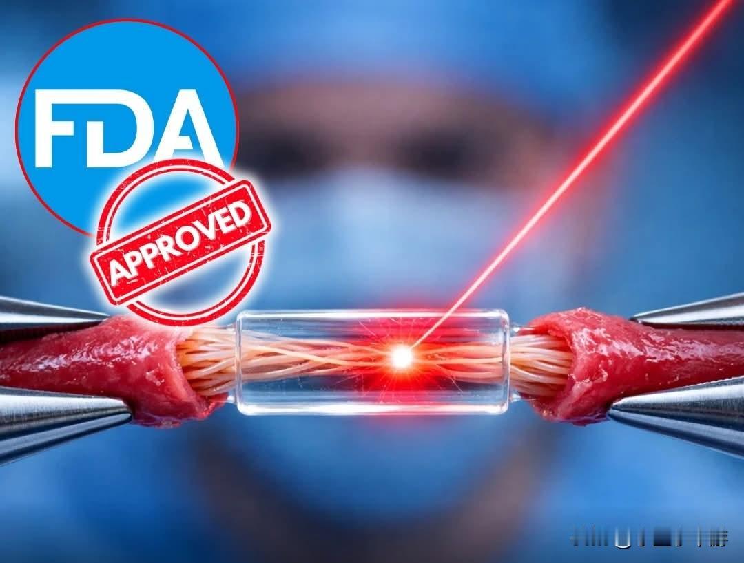 医学创新突破：无需缝合的神经修复设备获美国FDA批准医学创新警报：科学家研