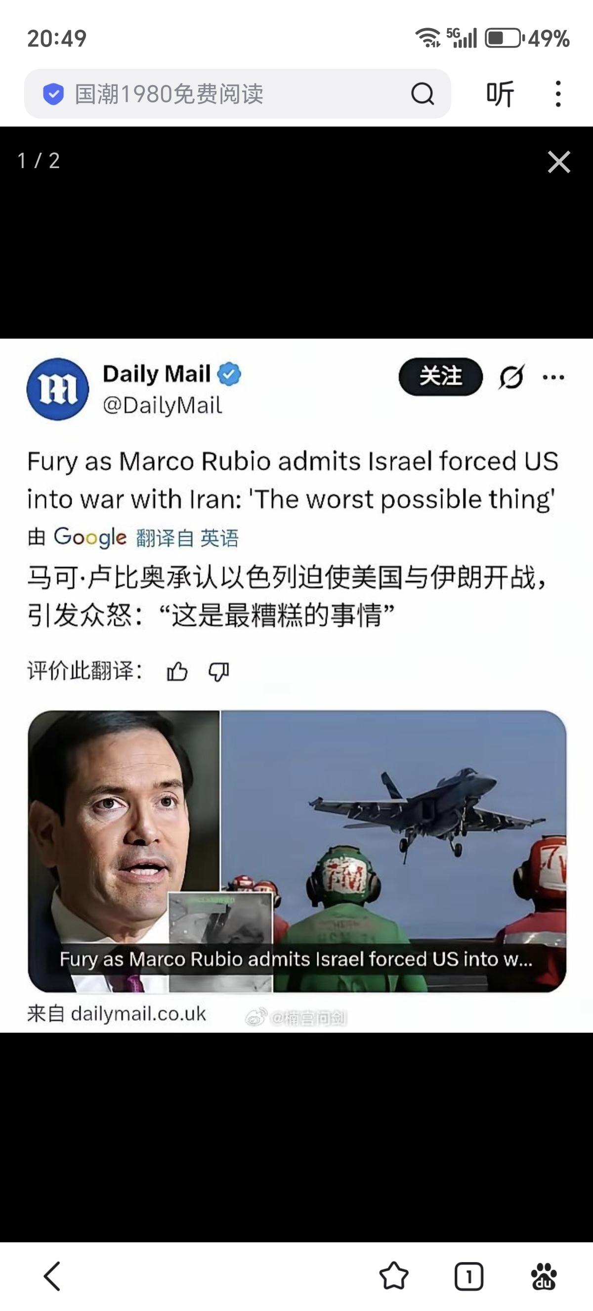 两个强盗开始互相甩锅了…