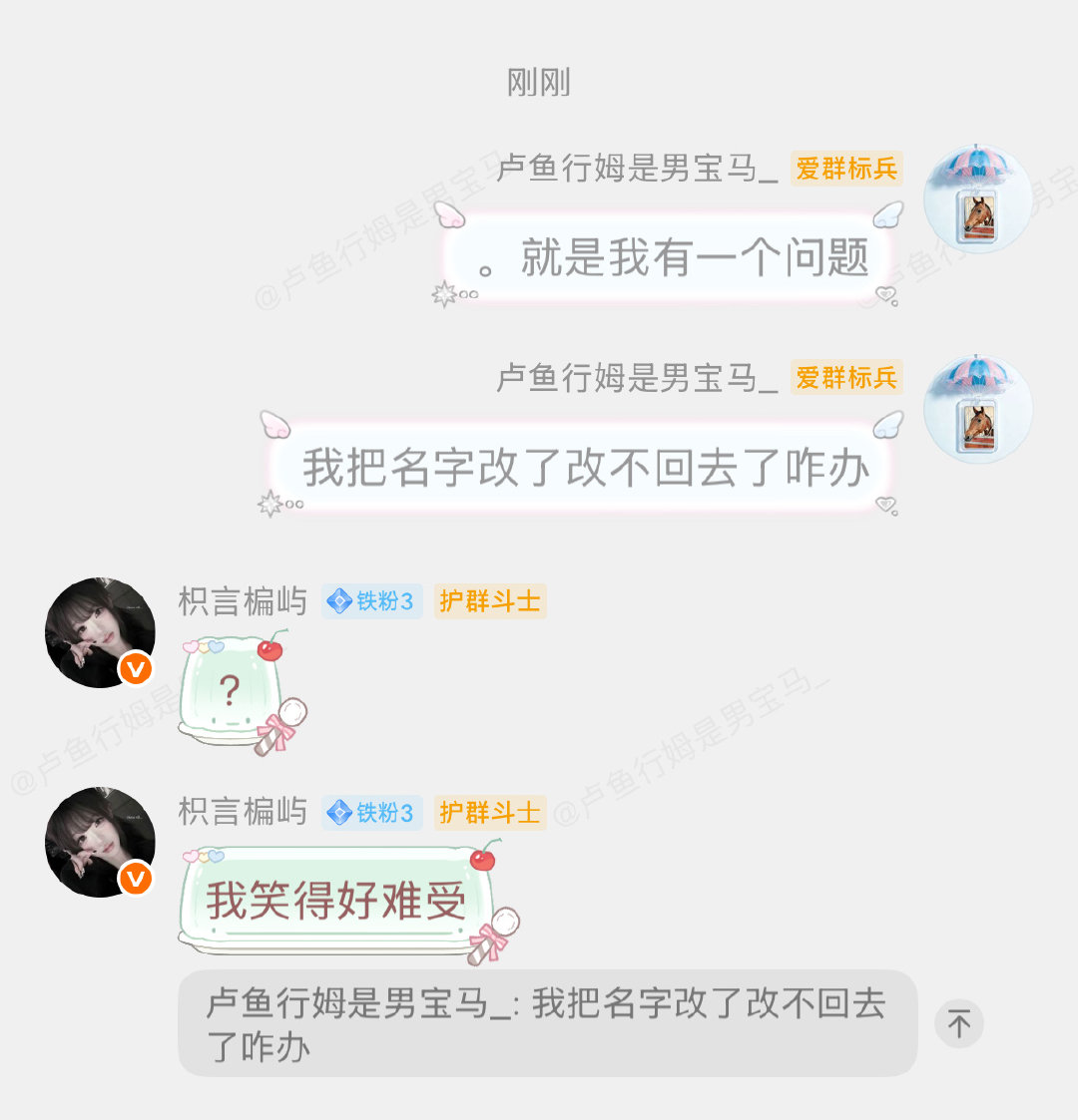 分享图片​