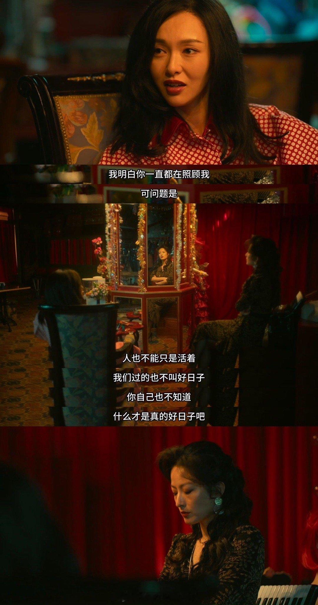 唐嫣的曲梦注定be结局唐嫣赋予了曲梦一种“易碎的美感”。她像一件精心烧制的瓷器