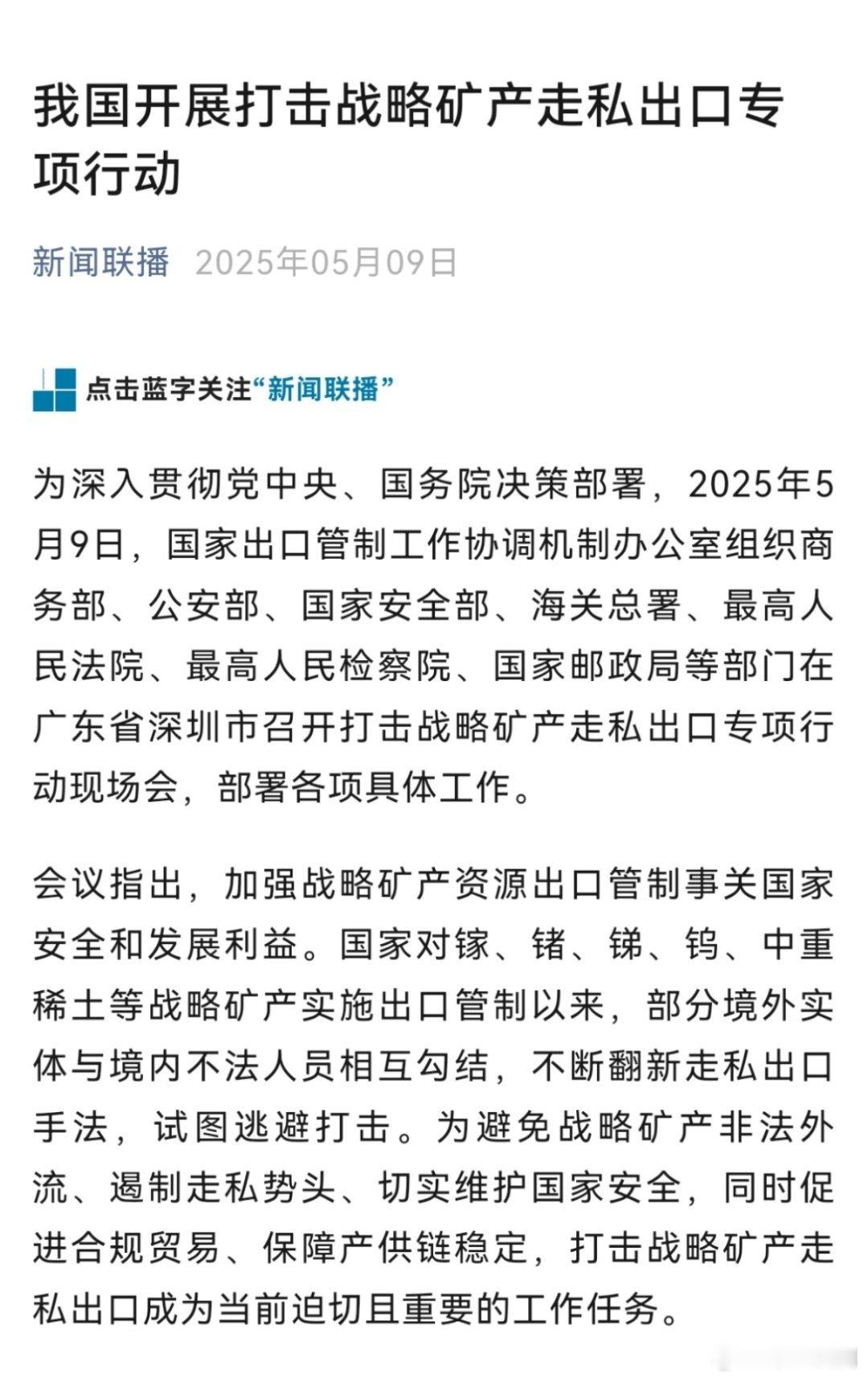 建议以叛国罪论处[微笑]​​​