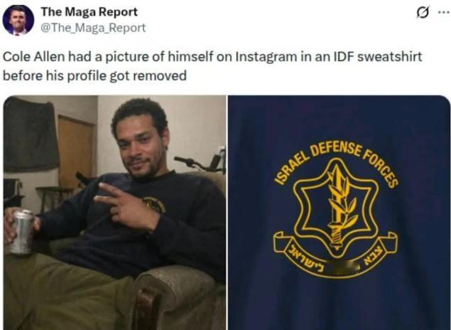 精彩了！以色列彻底说不清楚了，白宫枪手穿着以色列国防军衣服。4月25日，美国