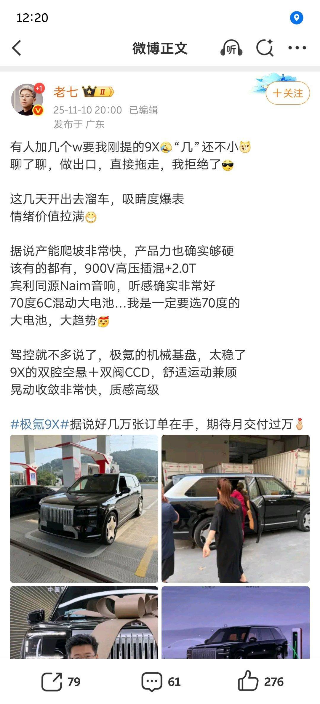 这个傻狗也跳反了？？