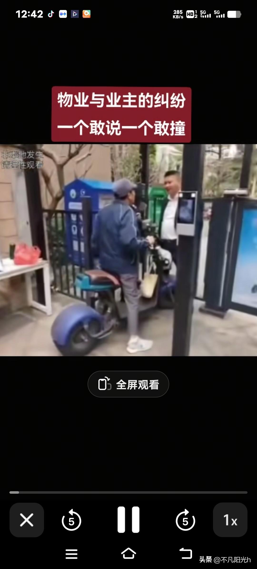 物业的那些糟心事总算有部门出手管了！兰州这5家物业公司被狠狠罚了，业主们心里的石