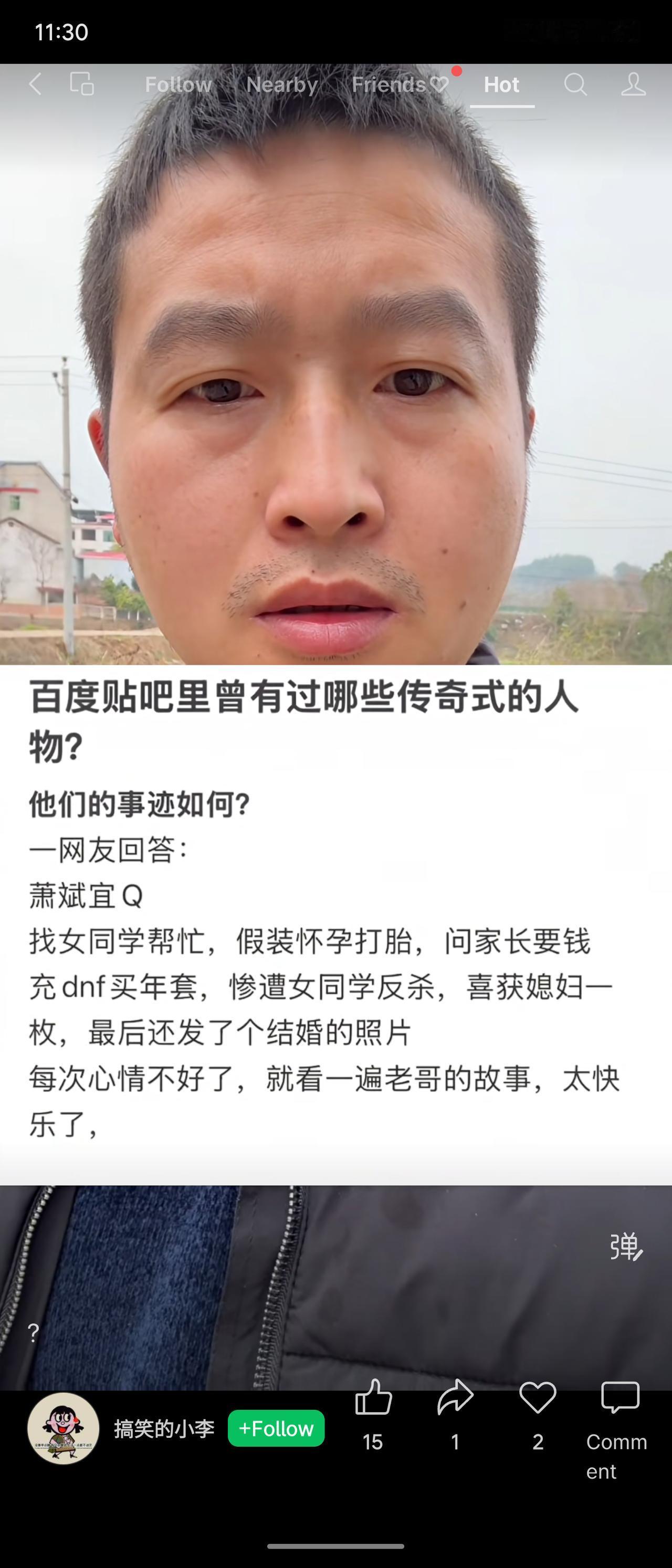 贴吧传奇人物为充游戏，找女同学假扮怀孕骗家长钱，反被女生将计就计，最后两人真结婚