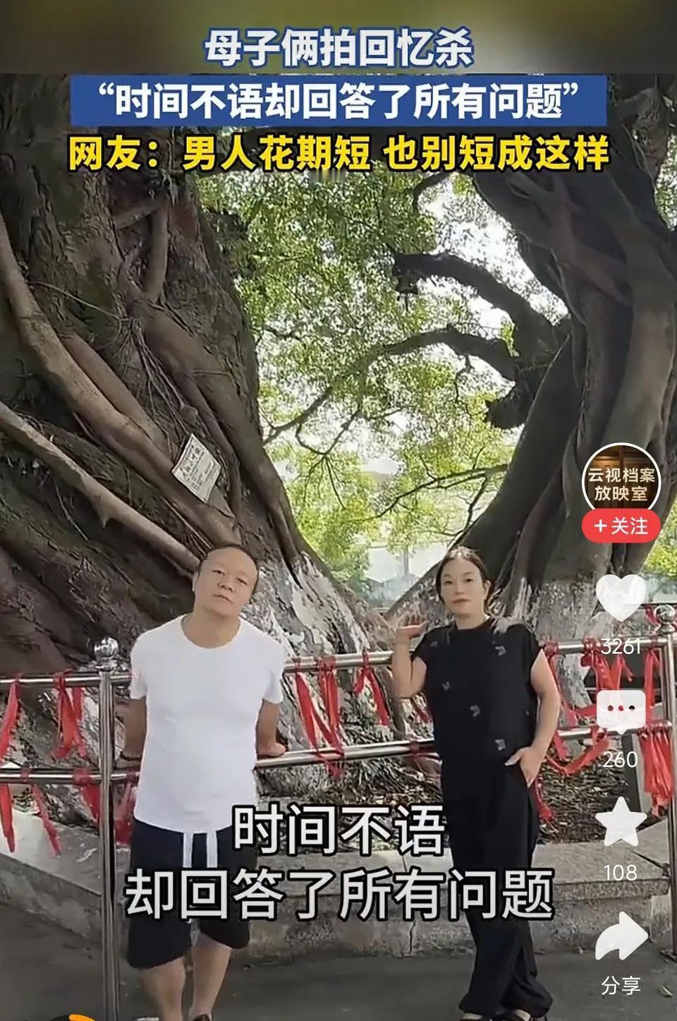 母子俩拍回忆，被误以为是夫妻！网友表示：这儿子都经历了什么？长的有点太着急了