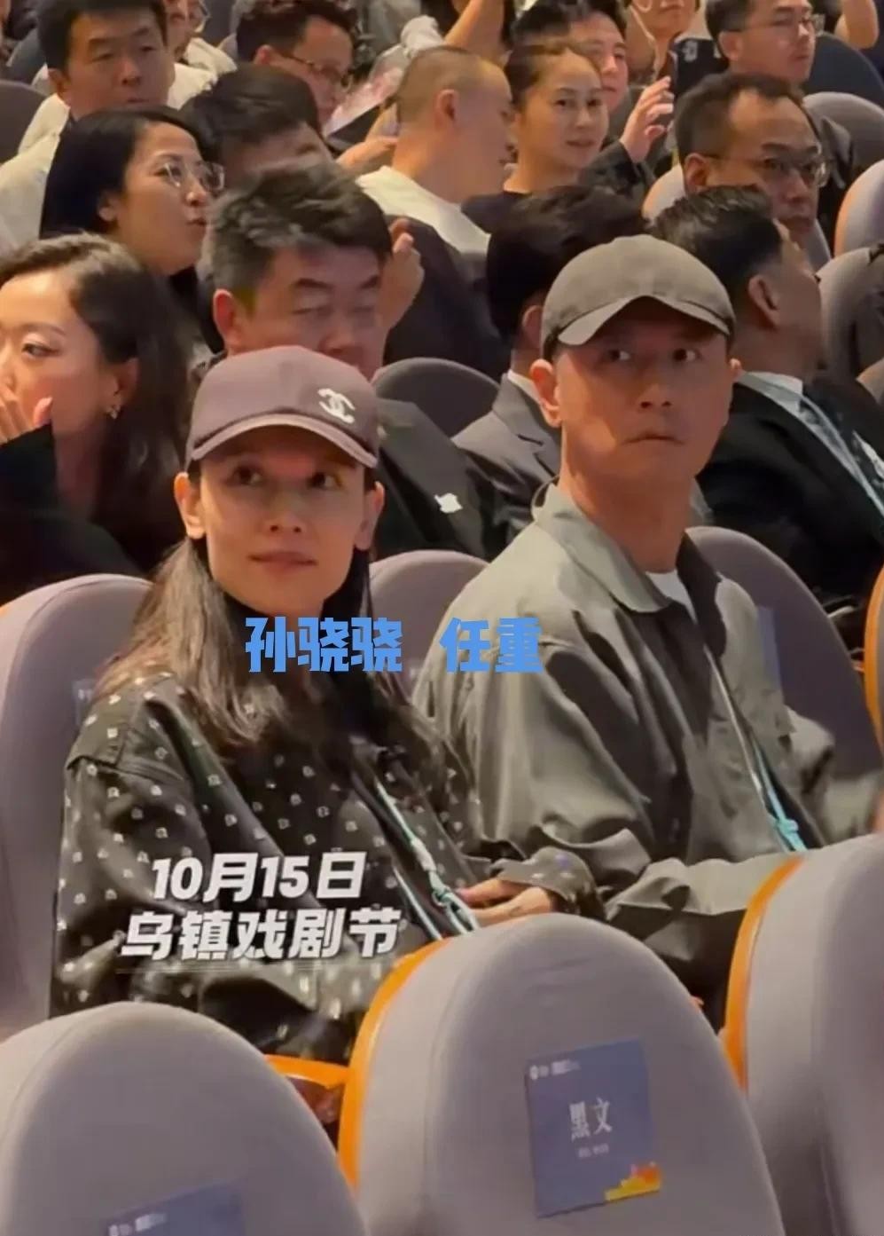 脱离了红毯上的十级美颜和精修图，明星私下到底长啥样，在乌镇全露馅了。平时看女明星怀孕，个个都是只胖肚