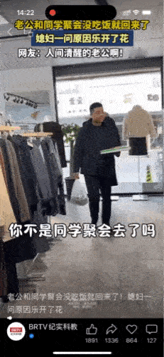 这样的老公，全网羡慕！男子同学聚会没吃饭就回家，一句话让老婆笑开了花：这才是人间