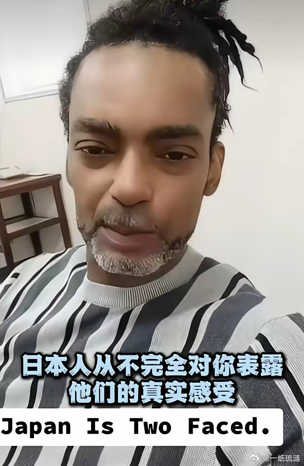这个美国人把日本人的底裤扒得一干二净，他说：日本人时刻带着两副面孔，他们虚伪地对