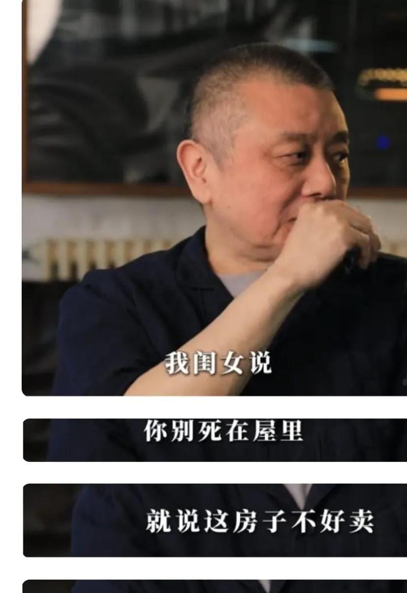 王朔跟女儿王咪的关系真的好融洽呀，父女俩可以轻而易举的谈论父亲的死亡。因为王朔年