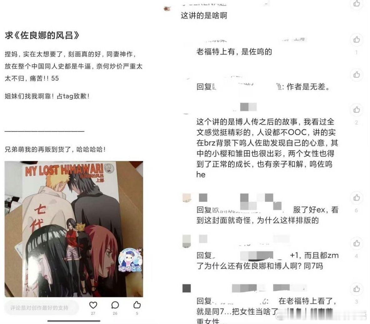 你们吹什么神作？