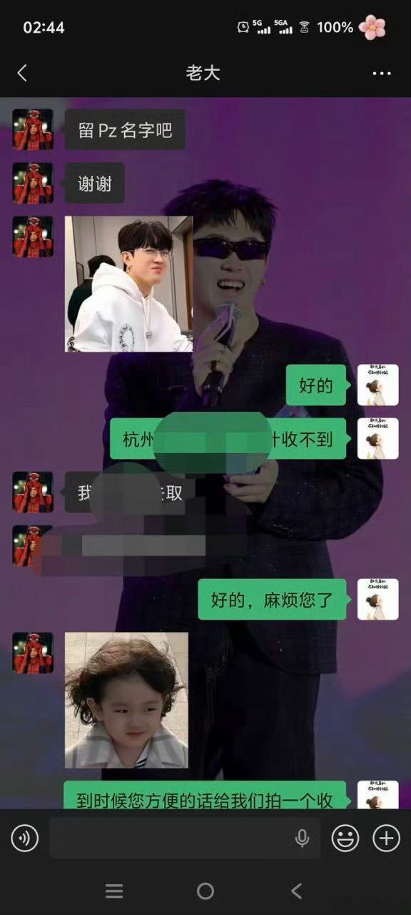 牌牌琦小伊伊和好了小伊伊与老公复合投：小伊伊和牌牌琦还在一起，小伊伊生日礼物P
