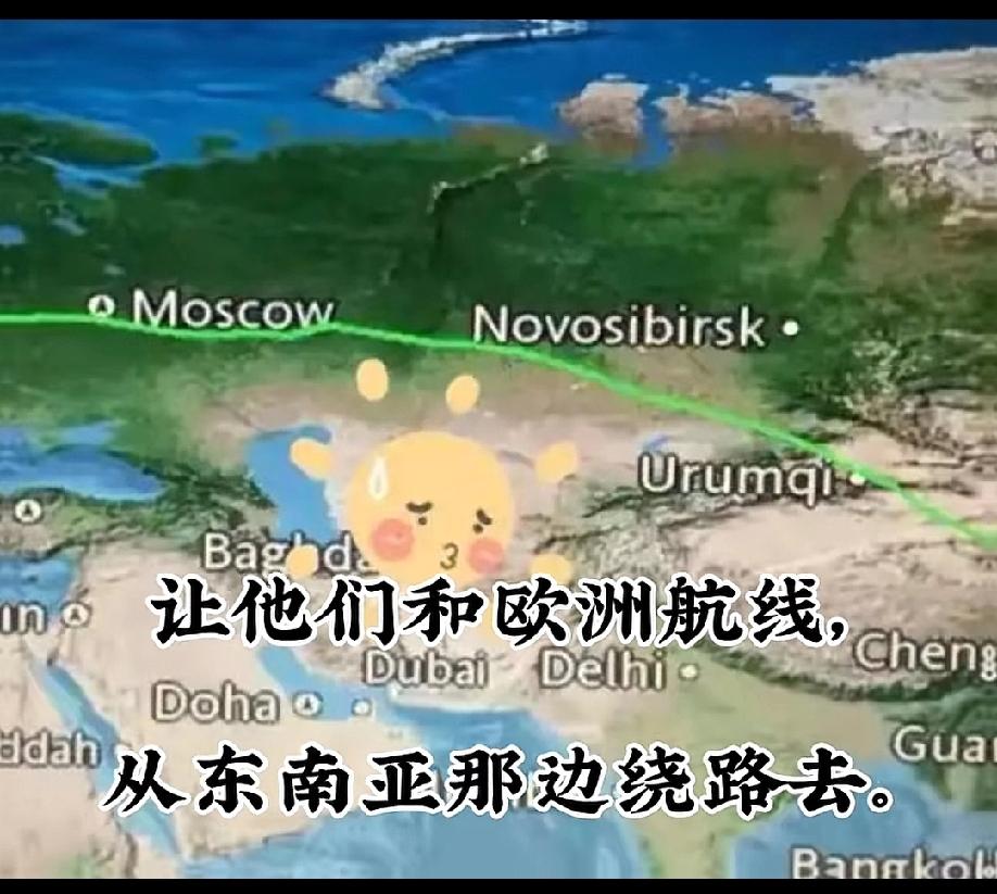 日本的民航机不可以过境我们领空，俄罗斯的领空已经对日本禁飞。这样日本不管去哪里