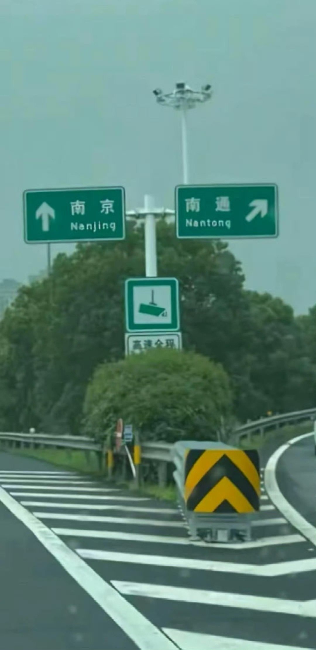 看完苏超只想问问南哥的家到底怎么走[大笑]​​​​