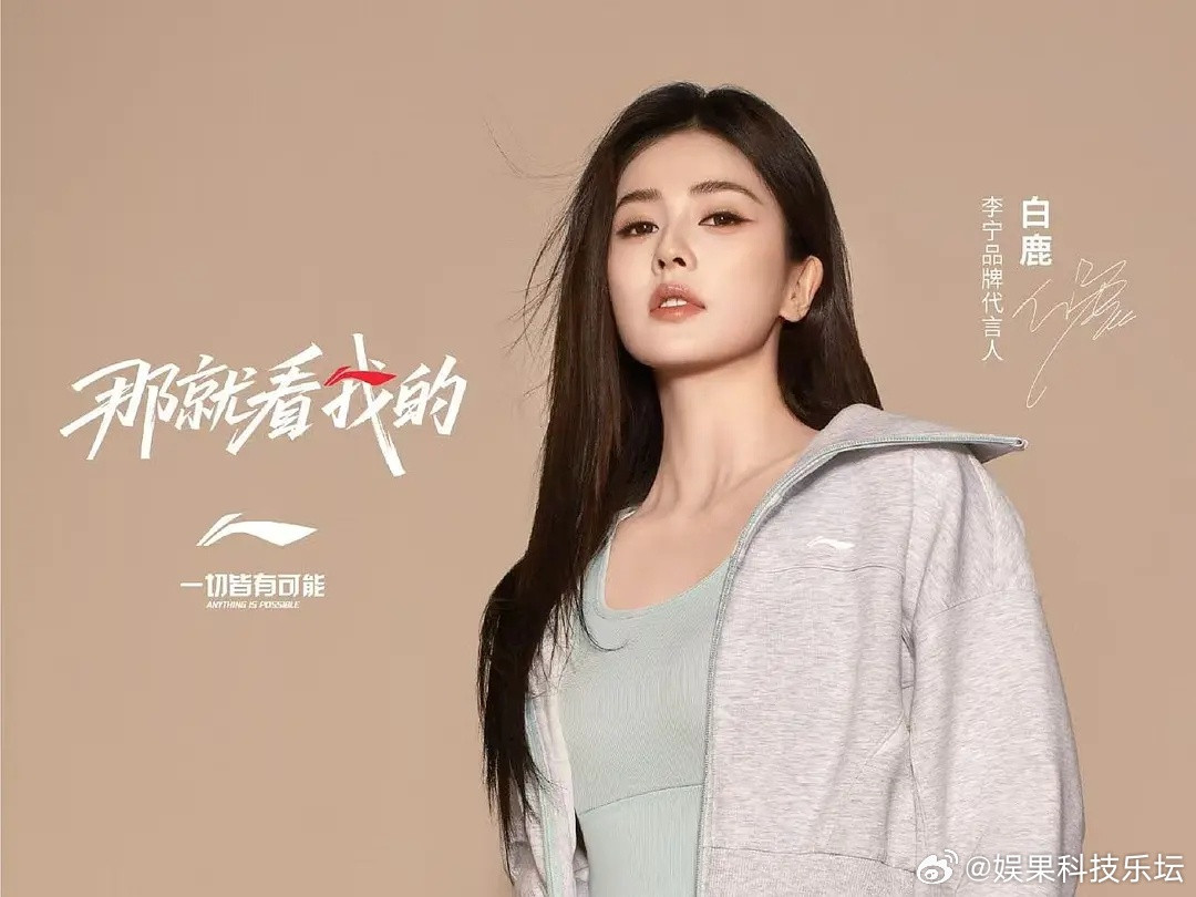 李宁品牌看来销量又要提升了