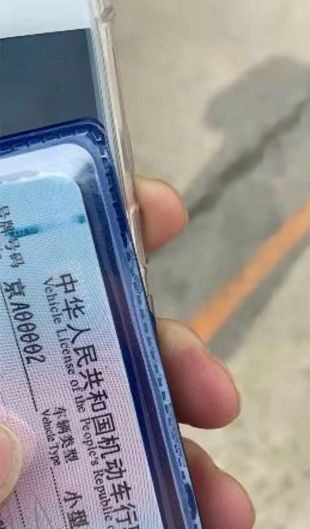 这车牌牛的很啊
