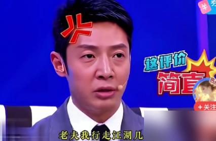 马思纯当众指着撒贝宁的脸：你这个人，太轻浮！全场瞬间死寂，所有人都以为他要翻脸。