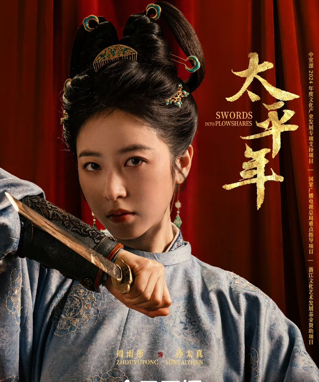 周雨彤工作室道歉1月27号周雨彤工作室道歉上热搜。看着委屈吧啦，实则纯属自作自受