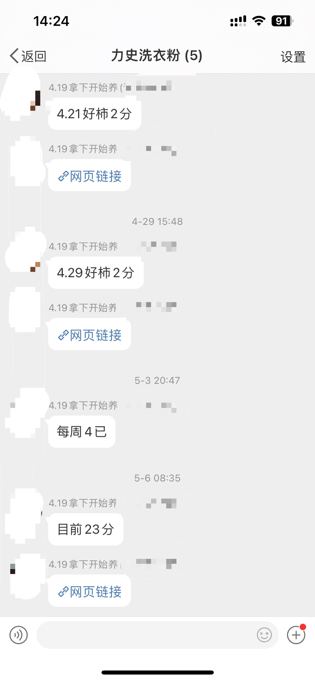 这个分不容易啊