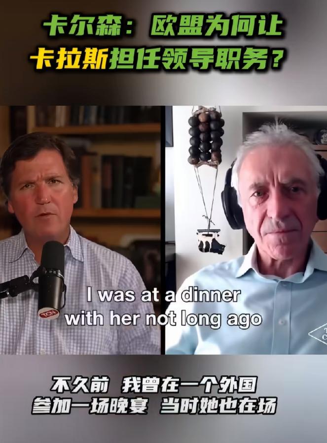 笑死人，美国主持人接触欧盟外长后吐槽称“我不理解为什么这么愚蠢的人竟还能在欧洲当