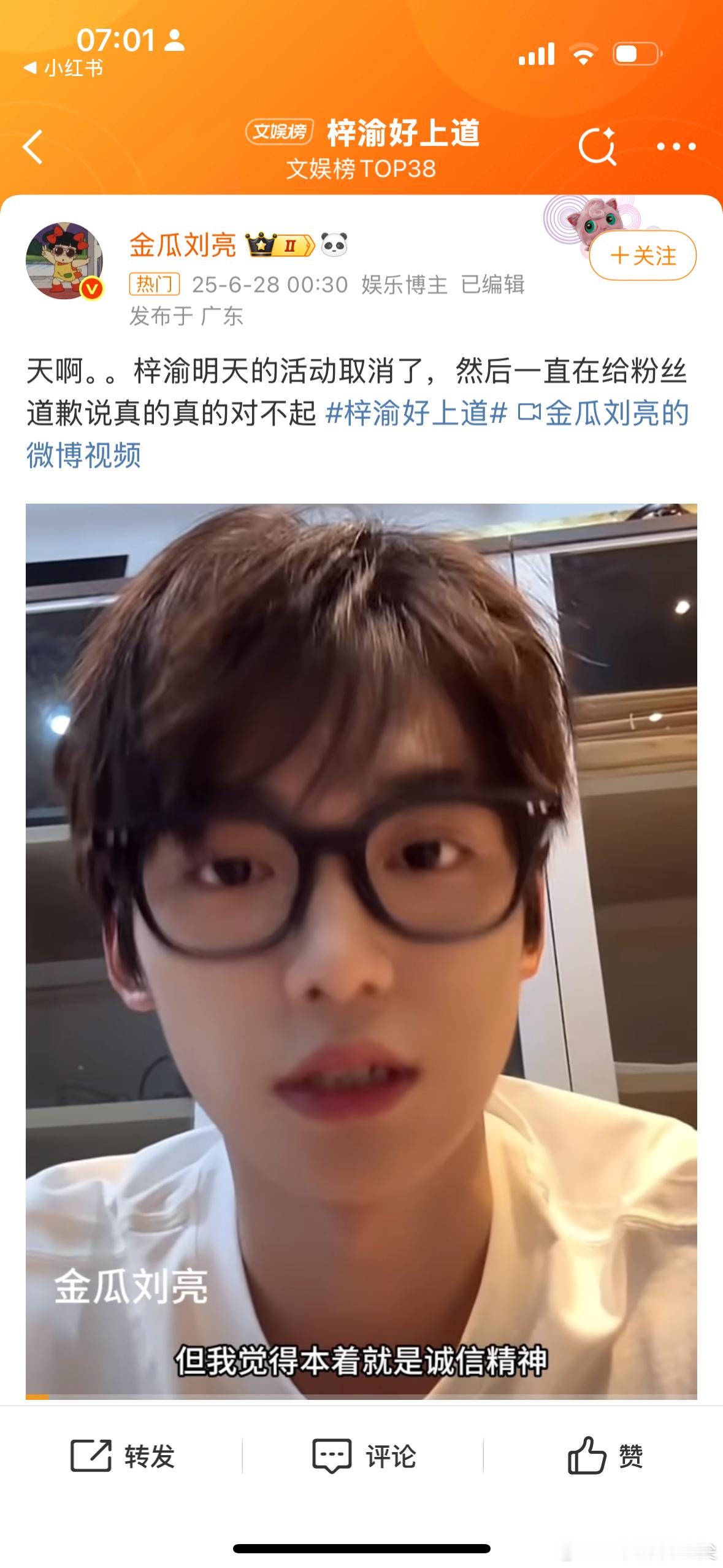 梓渝厦门一日店长取消梓渝厦门一日店长取消​​​