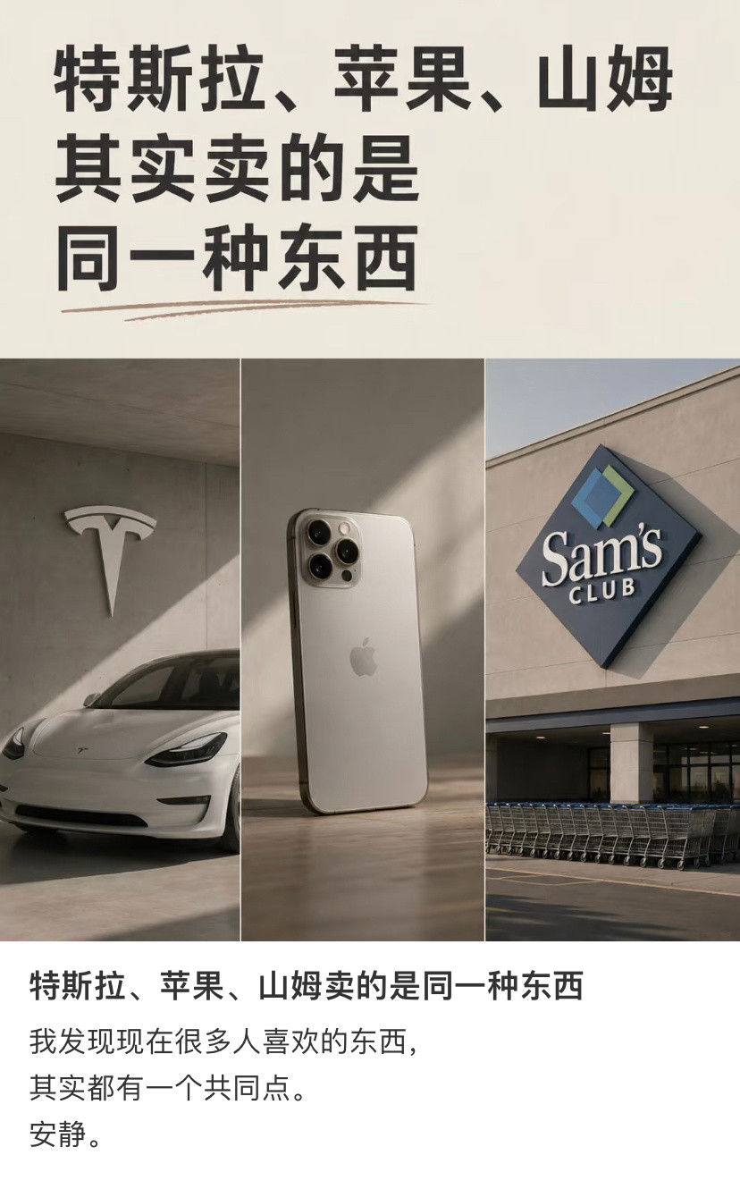 原来中产三件套卖的是文化