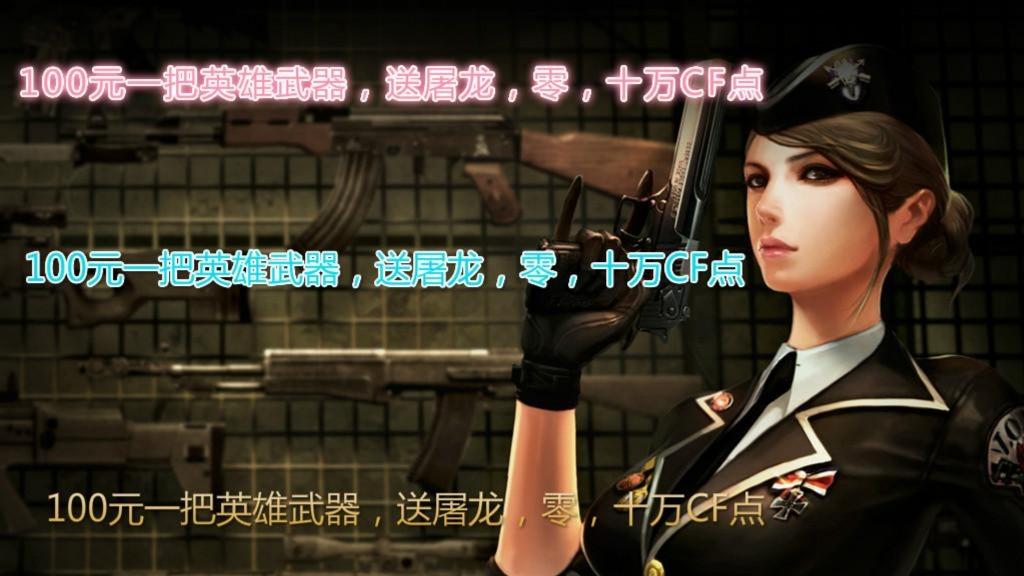 动领雷 cf搞笑视频女生上厕所穿越火线怎么拿火