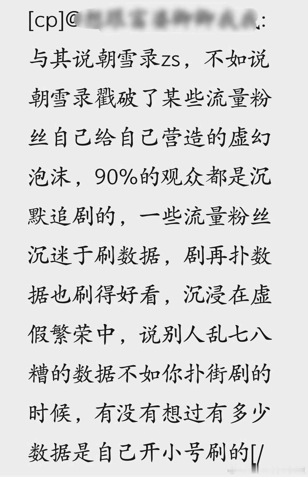 呃呃呃...内涵谁呢​​​