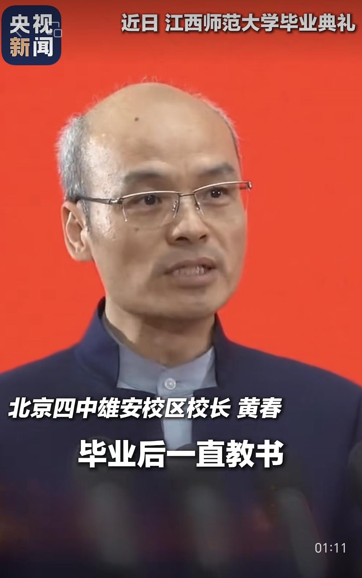 很少有大学愿意把一名普普通通的人民教师视为优秀校友，即便它是一所师范大学；然而，