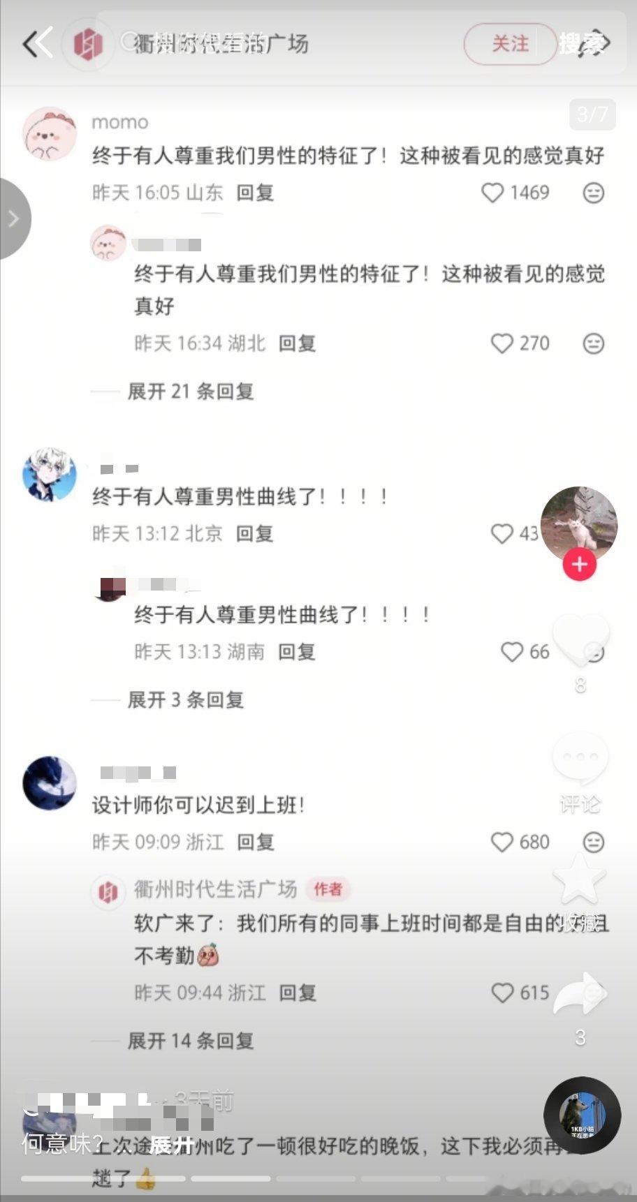 哇哦！这是新装修的厕所吗？​​​