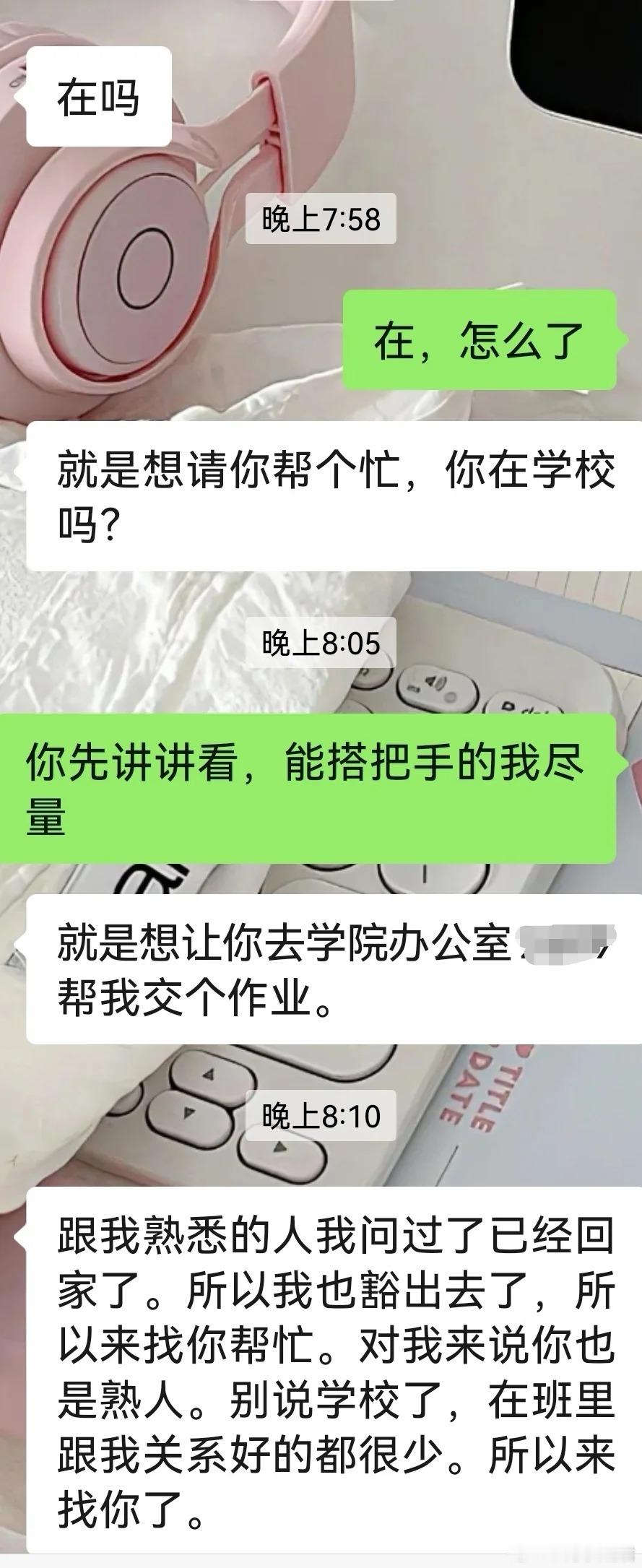 谁敢打扰期末周的大学生​​​