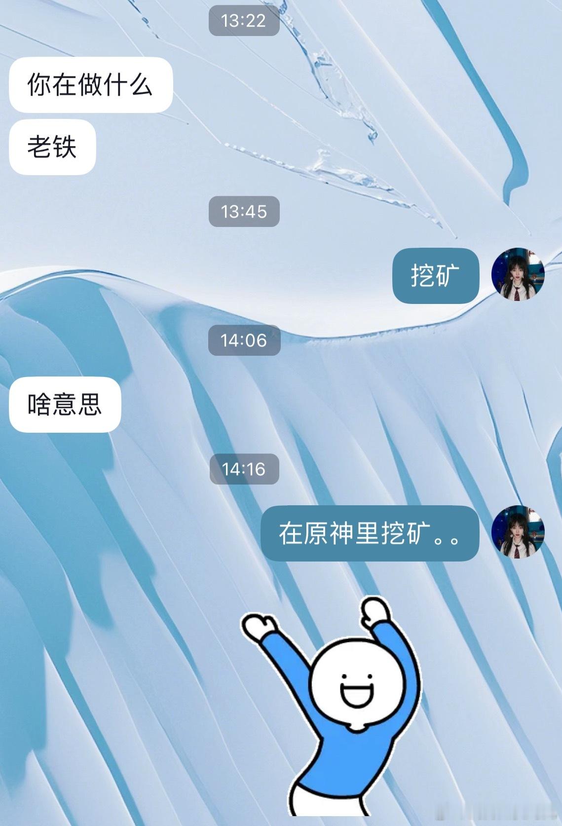 服了又开始玩上原神了。。​​​