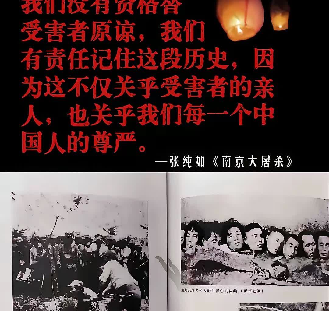 发现没，日本侵华战争时期是中国最弱小的时候，然而日本在这个时期侵略了中国，还差点
