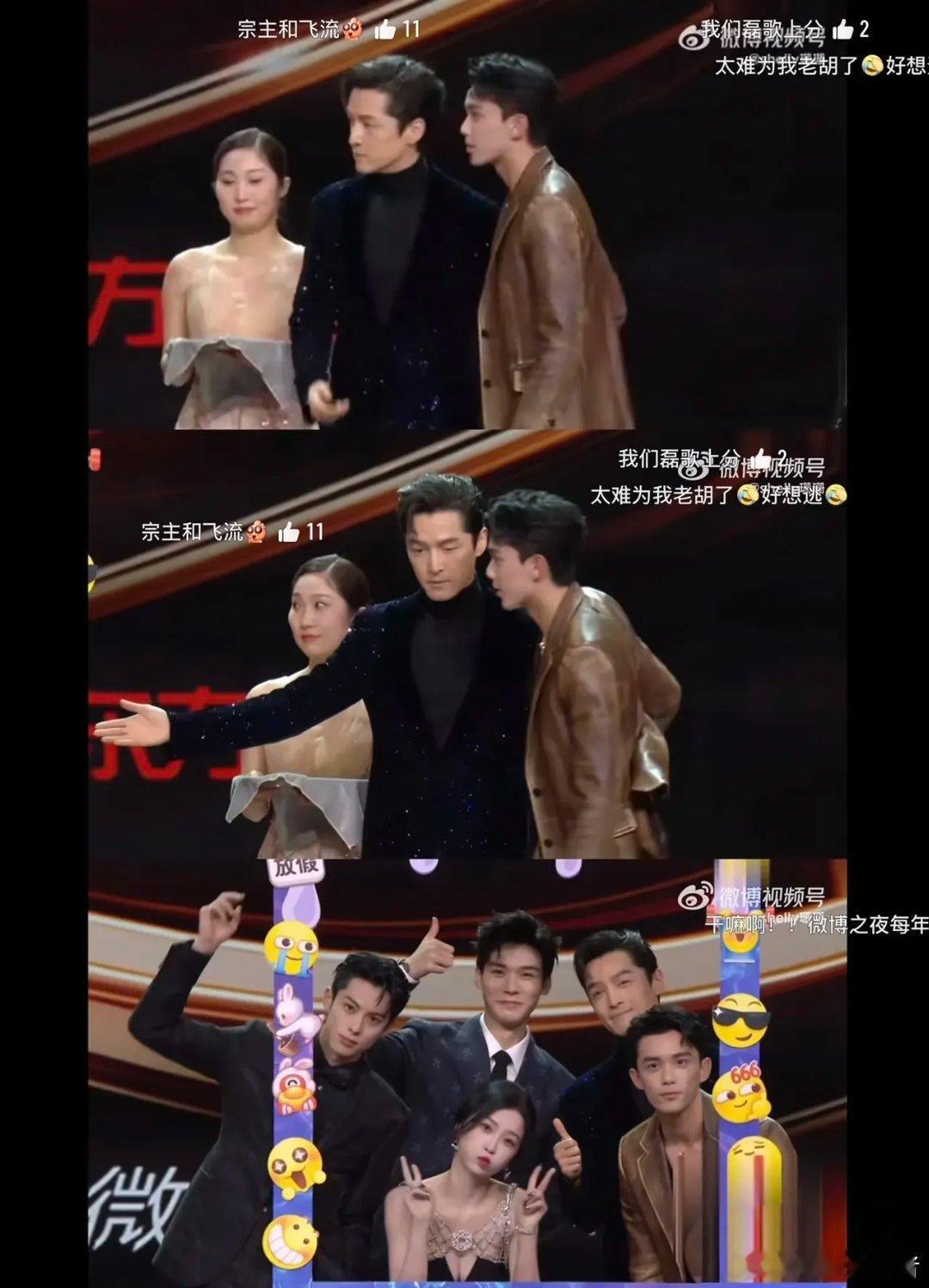 王鹤棣谈了十年虞书欣一翻车，各大明星天都亮了，终于可以把积压已久的委屈给倒出来