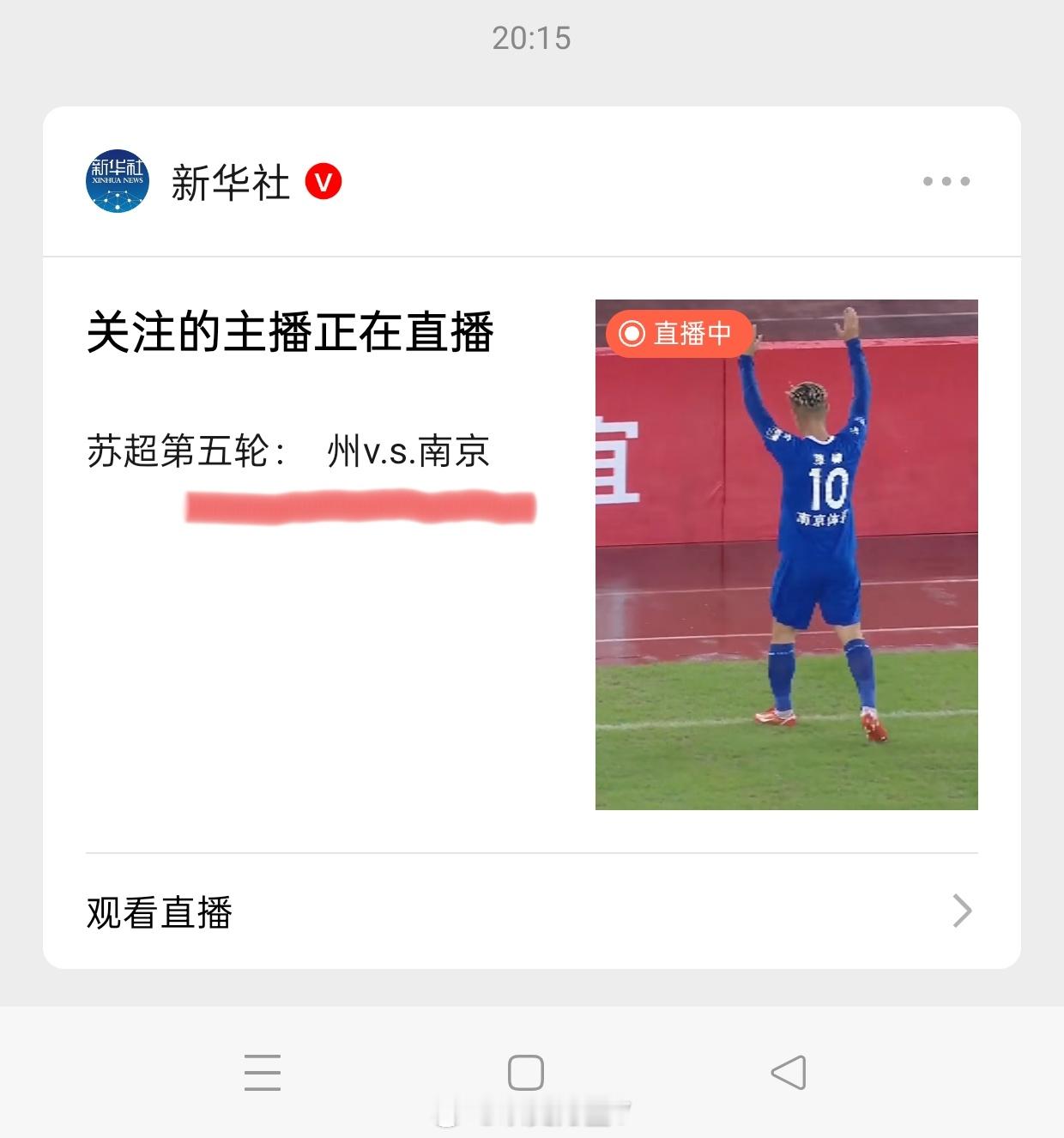 0州喂！新华社，你这么搞常州有没有意思啊？咳咳咳，当然有意思啦！[大笑][大笑]