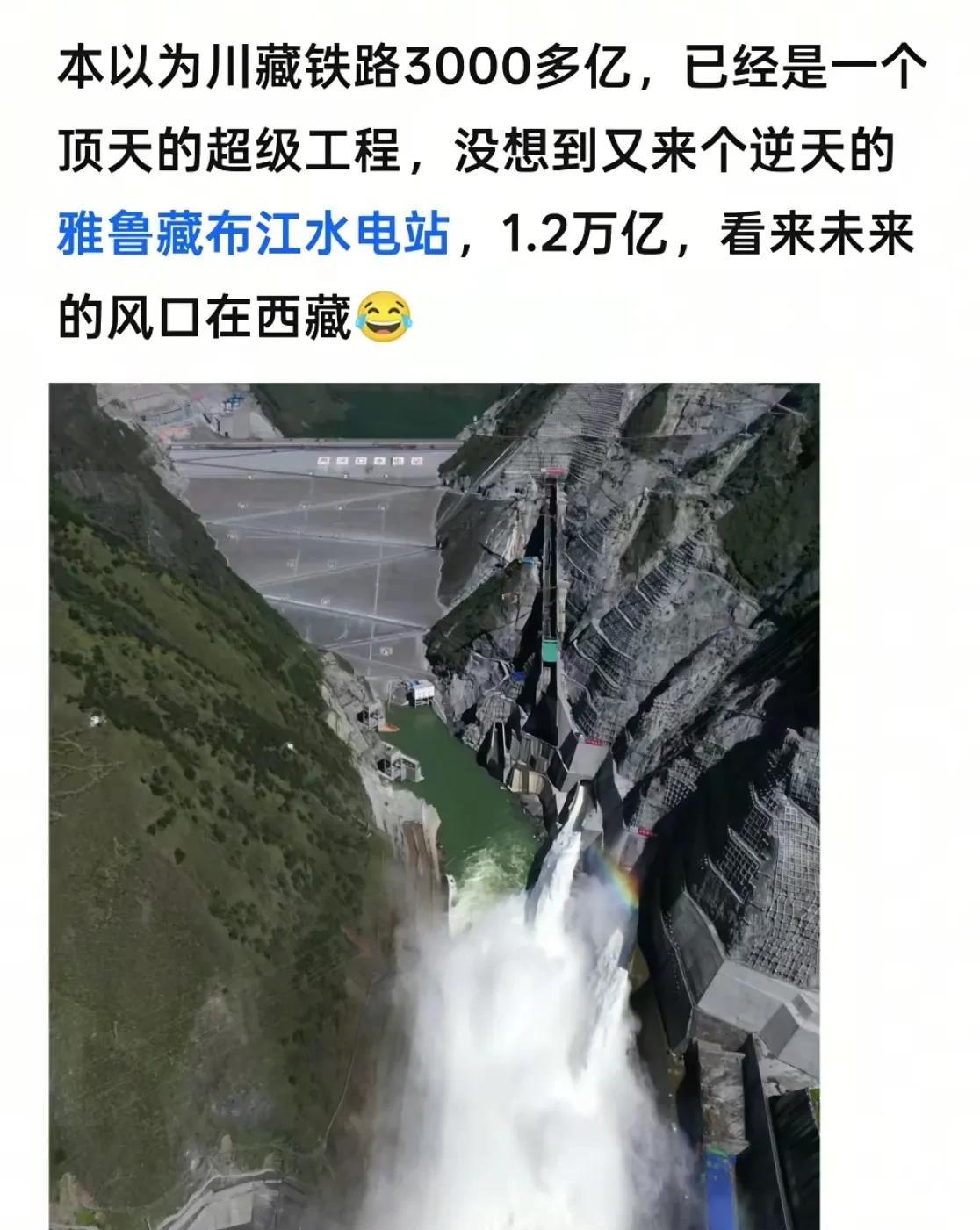 未来的风口在西藏？！西藏的艰苦条件让很多人望而却步！其实去过