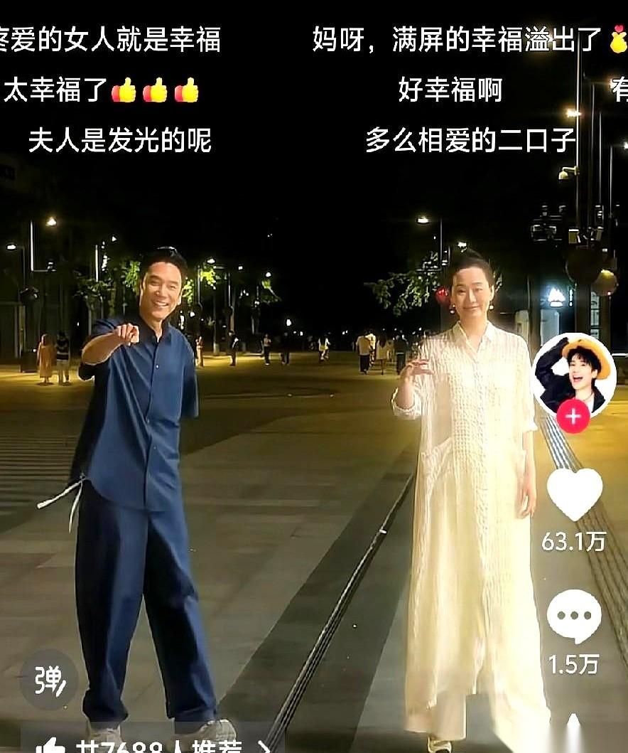刷到林依轮夫妻俩的近照，我下意识去翻了翻他的个人资料。结结实实的“准60后”。