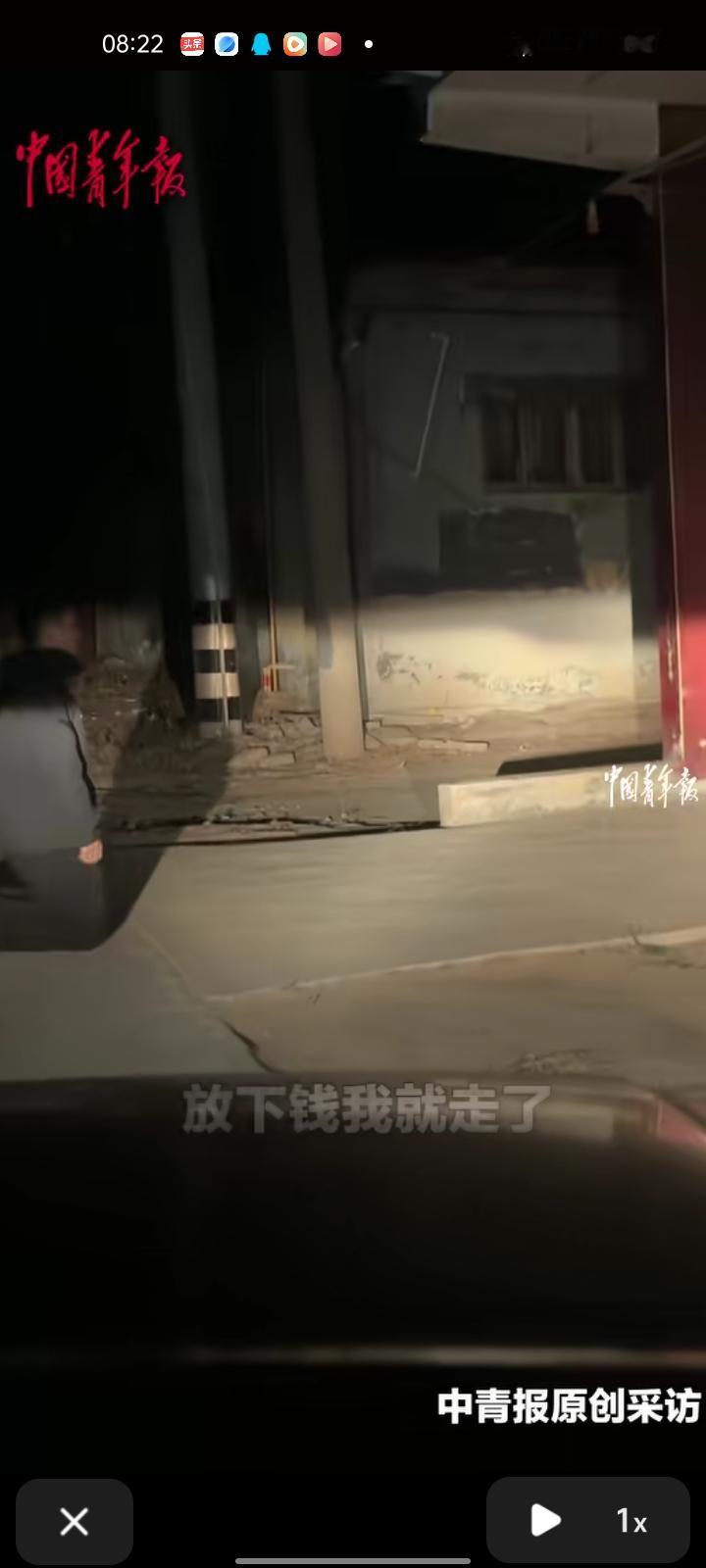 2月16日，山东聊城。小伙十岁时父亲去世无依无靠，如今三十多岁没结婚，创业失败还