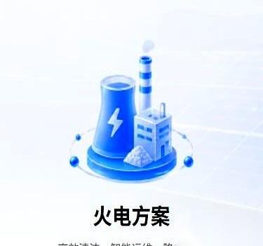 刚才惊出一身冷汗。你仔细回想一下，咱们到底有多久没经历过那种“啪”一下全城停电