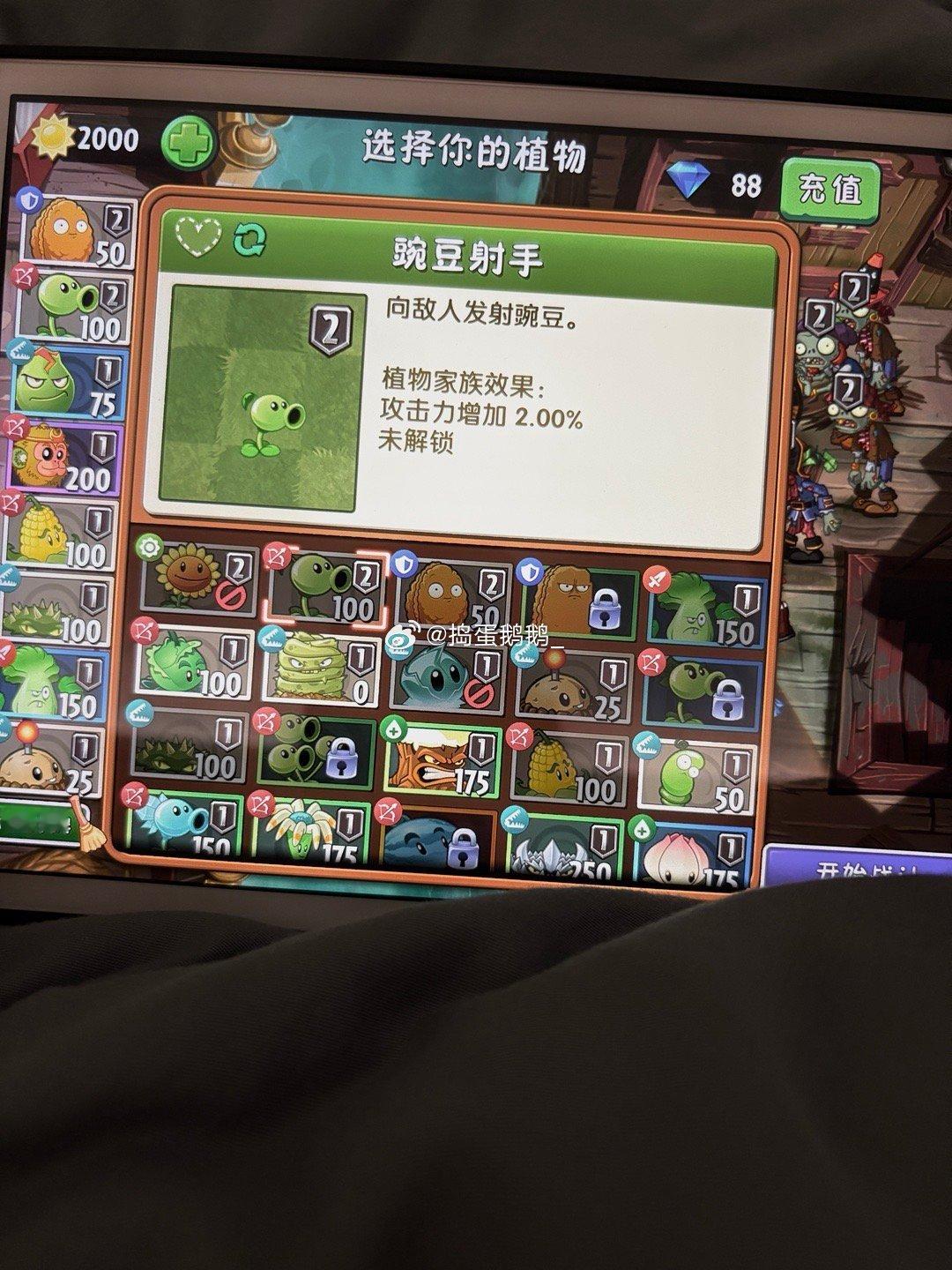 玩起来好吗,,​​​