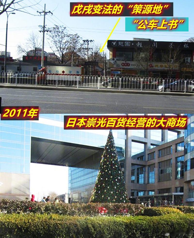 2010年中国经济总量超过日本后拍的街景——两个标识性地点隔街相对。当年拍摄时就
