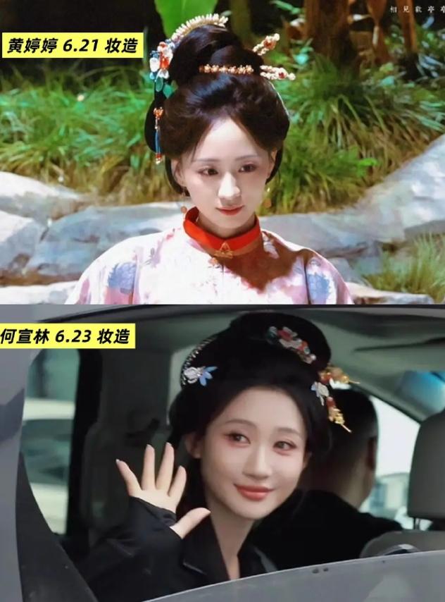 黄婷婷《万花世界》换角！鞠婧祎的《万花世界》官宣阵容有黄婷婷，网传她已经定妆和