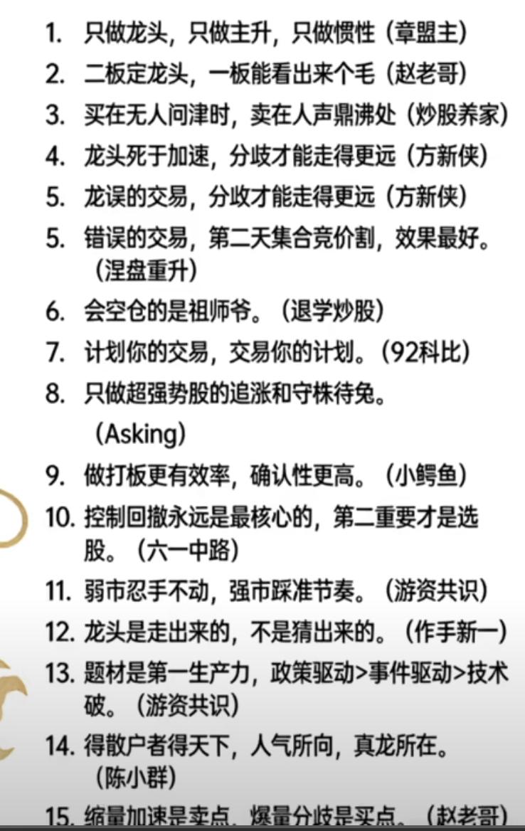 每一个炒股大神的成功模式都很难模仿！炒股看起来没有什么门槛，只要有账号，有点本钱