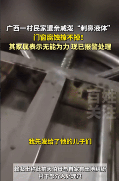 “倚老卖老！”别以为是老人就可以为所欲为，广西一老人趁女子家中没人的时候，偷偷的
