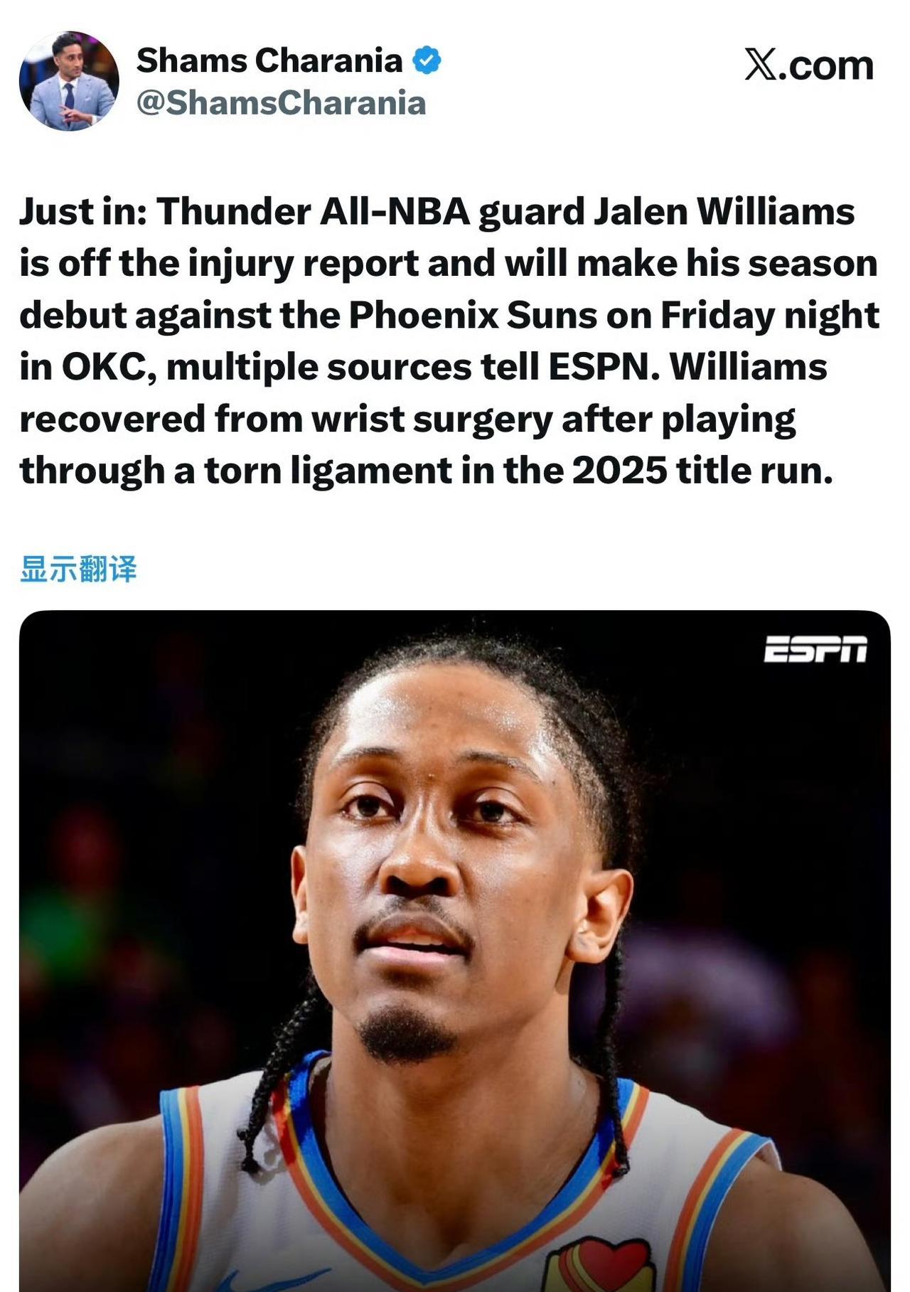 【雷霆二当家明日归队！杰伦威赛季首秀迎战太阳】值得一提的是，杰伦威因手腕手术伤