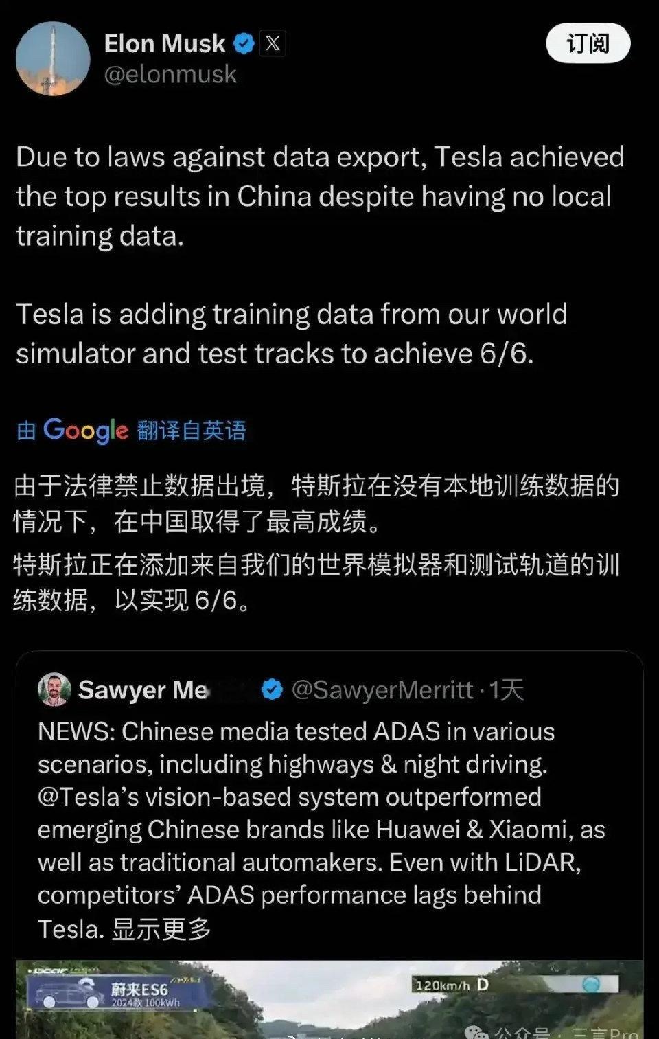 马斯克转发懂车帝测试常年做汽车媒体都可以判断，懂车帝这次的多车辅助驾驶测试，没有