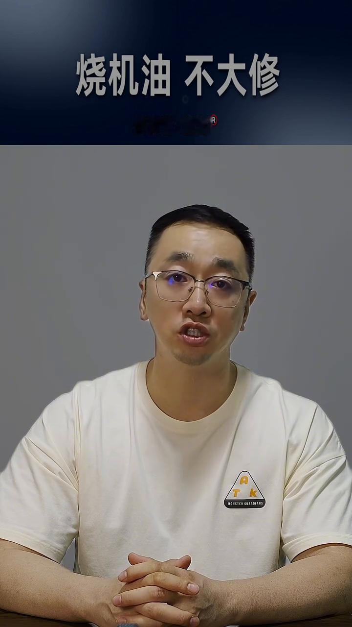 烧机油不大修。司有普-直营。很多车友在做免拆治理烧机油的时候想使用t六五三八