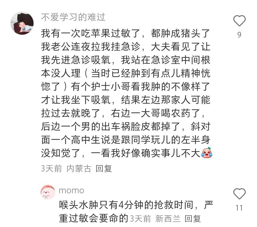 为什么急诊一般先抢救安静的病人？
